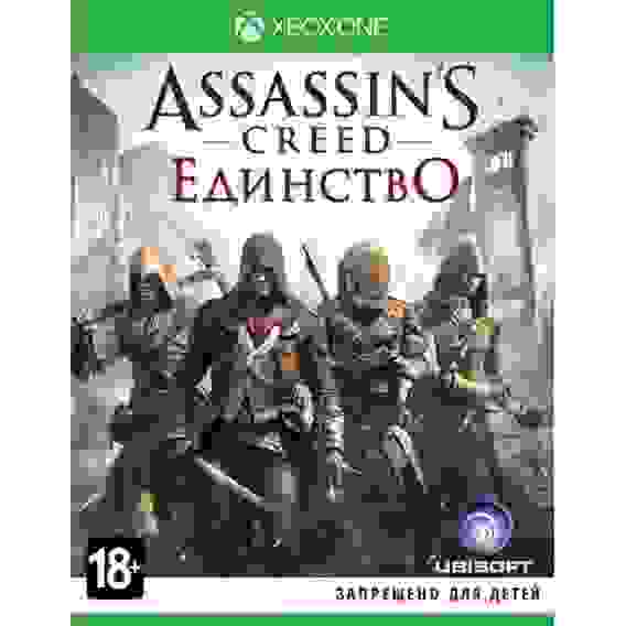 Assassin's Creed Единство. Специальное издание