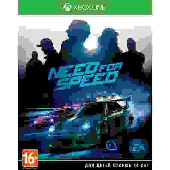Need For Speed