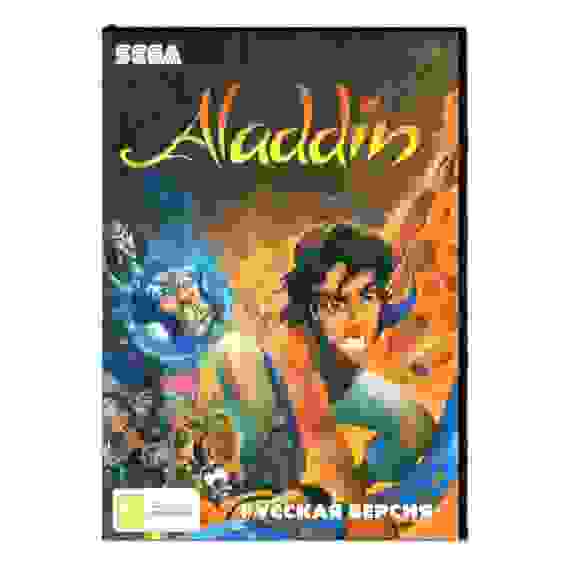 Aladdin